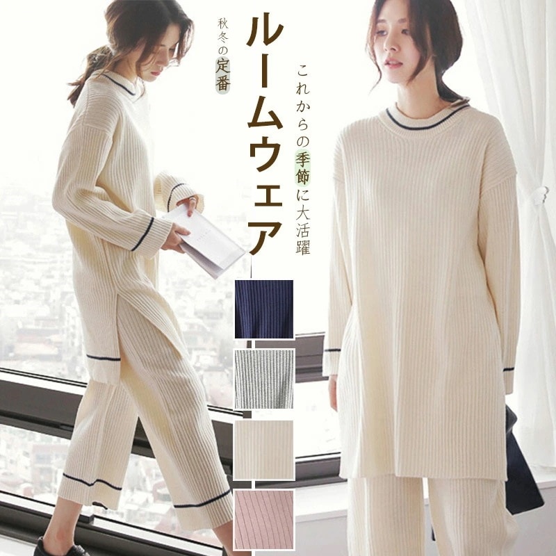 ルームウェア 冬 パジャマ レディース 大人可愛い 上下セット パジャマ キッズ ルームウェア レディース 長袖 春 秋 女性 ナイトウエア 部屋着 大人可愛い上品 エレガント セットアップ