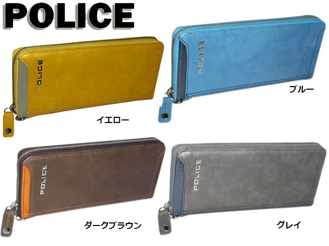 ラウンドファスナー長財布 アクシス 0263 PA-58302 potj47