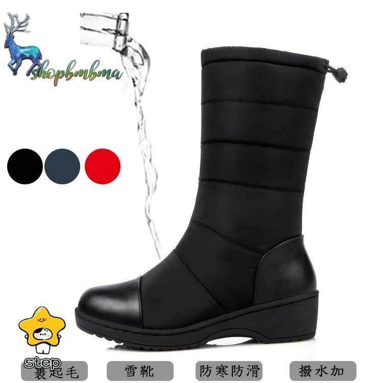 【大人気商品 急速出荷】ブーツ レディース スノーブーツ ロングブーツ 防水 冬 裹起毛 雪靴 防寒防滑 撥水加 長靴 スキー ブーツ スノーシューズ おしゃれ 超軽量 滑り止め 綿靴 通勤