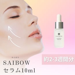 ドクターソワ　３点セット 4c0c93b500a45c9389f9987f0f68ff