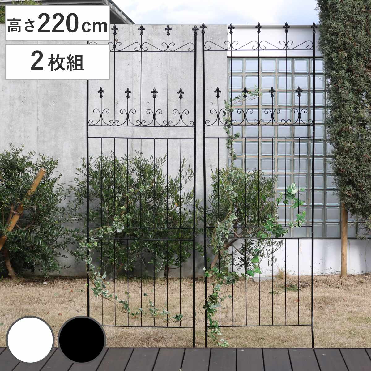 フェンス オールドシャトーフェンス 高さ220cm ハイタイプ 2枚組 ガーデンフェンス インテリア ガーデニング雑貨 アンティーク おしゃれ ガーデニング スチール ディスプレイ オブジェ