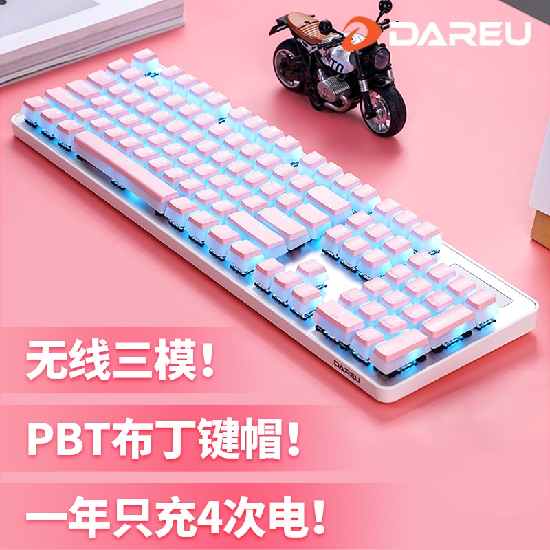 Daryou EK810 プリン版 Bluetooth ワイヤレスメカニカルキーボードコンピュータノートブックかわいいピンク女の子オフィス