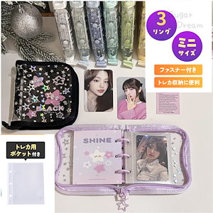 seventeen バインダー