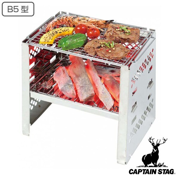 バーベキューコンロ カマド スマートグリル B5型 コンパクトカマド キャプテンスタッグ