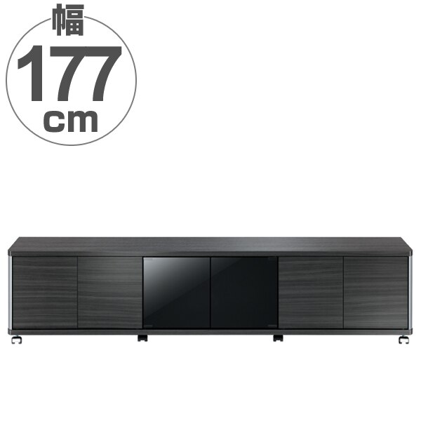 テレビ台 AVラック ハイタイプ キャスター付 70V型対応 GD 幅177cm