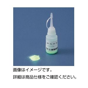 （まとめ）蓄光材料 ケミブライト(×3セット)