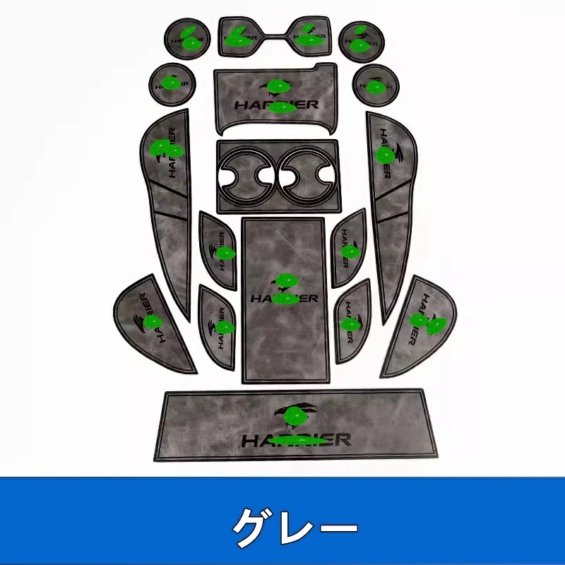 トヨタ 新型ハリアー 80系 パーツ用 インテリア ドアポケットマット 滑り止め パーツ 車用品 19ピース 3色選択 PUレザー製 80系 TOYOTA HARRIER 7666