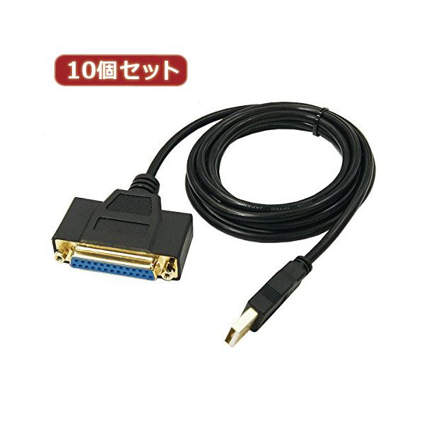 変換名人 10個セット USB to パラレル25ピン（1.8m） USB-PL25／18G2X10 16,157円