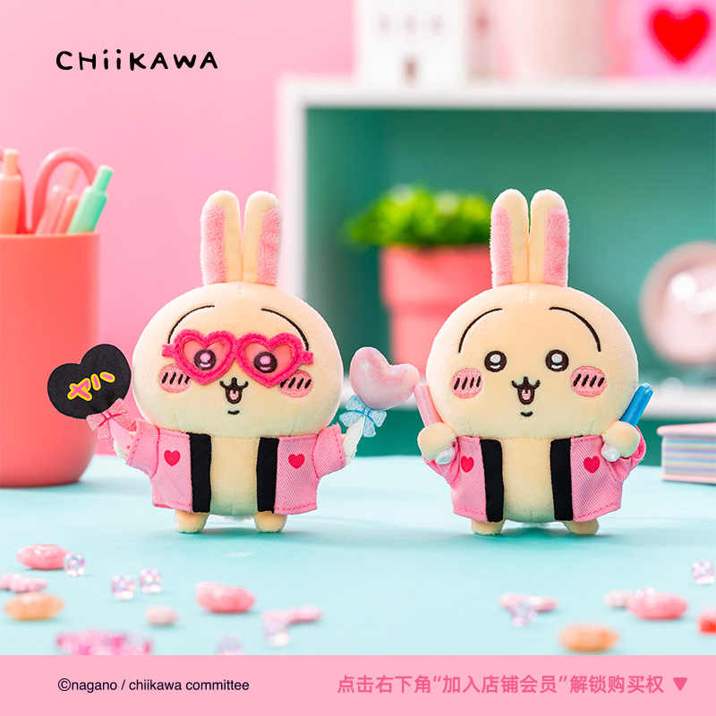 認証マーク付き【正規品保証】「うさち団扇＆ペンライトストラップ」 ぬいぐるみストラップ ぬいぐるみ キーホルダー ちいかわ ハチワレ ハチワレ モモンガ ナマケモノ