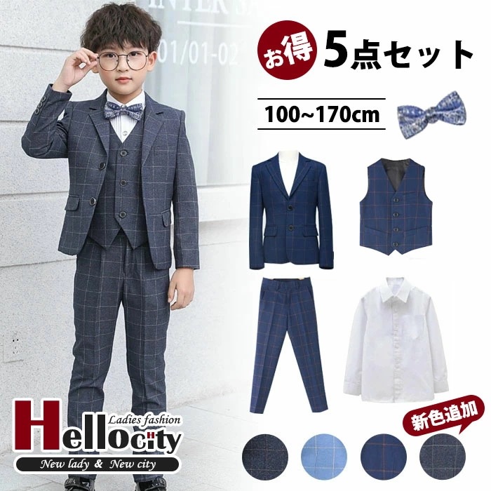 【急速出荷 2025年新作】男の子 スーツ フォーマル 子供スーツ 5点セット チェック柄 ジャケット+ ベスト+シャツ+ズボン+蝶ネクタイ キッズスーツ 子供 スーツ フォーマルスーツ キッズ ジ