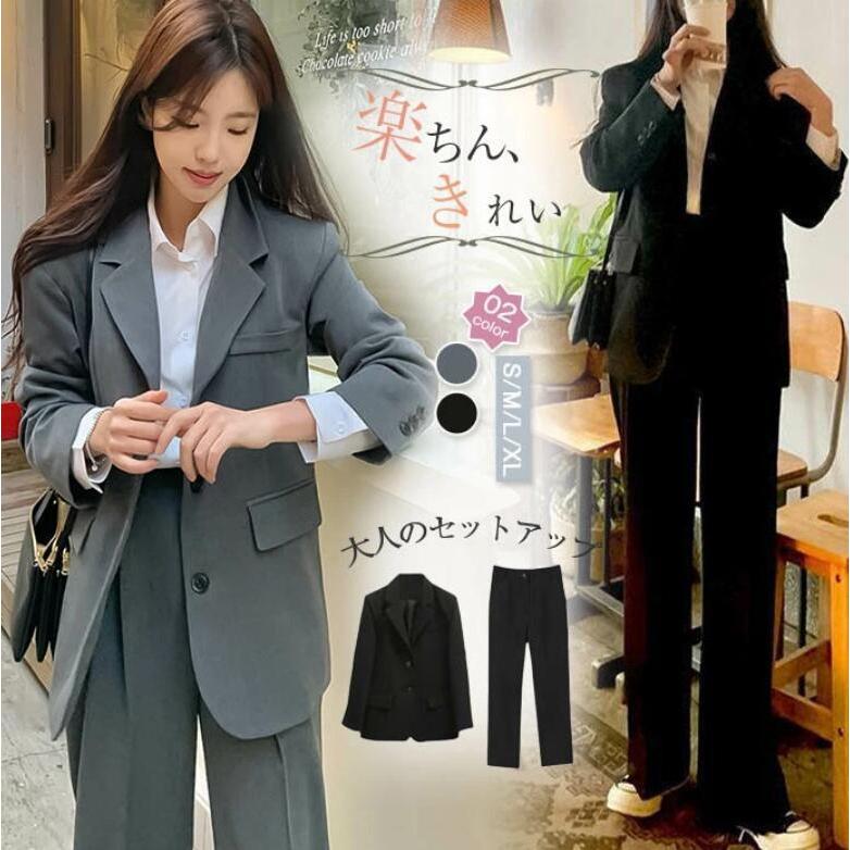 3日で出荷赤字販売セットアップ レディース ジャケット テーラード パンツ 無地 ジャケット パンツ 入学式 卒業式 オフィス 通勤
