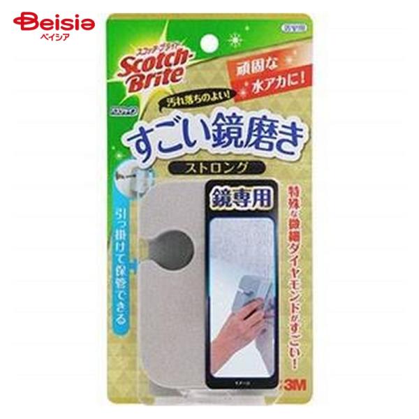 �X�R�b�`�u���C�g �o�X�V���C�� ������������ �X�g�����O MC-03