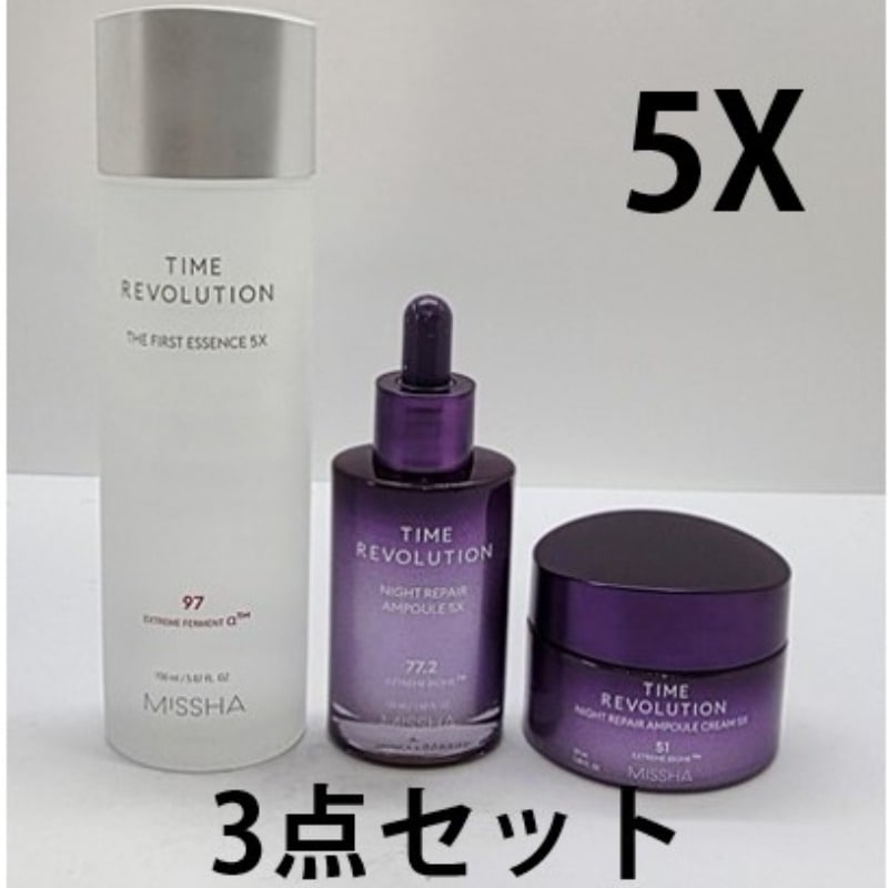 [３個セット]5世代タイムレボリューションナイトアンプル+トリトメントエッセンス+クリーム