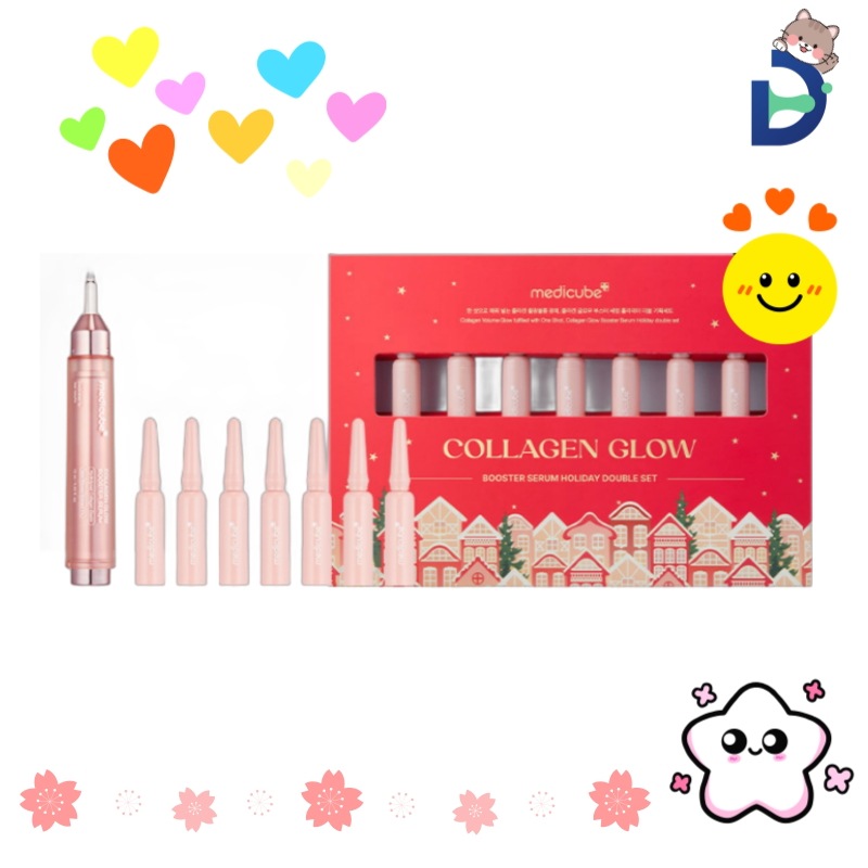 ツヤ コラーゲン グローブースター セラム ダブル企画セット ホリデーエディション
