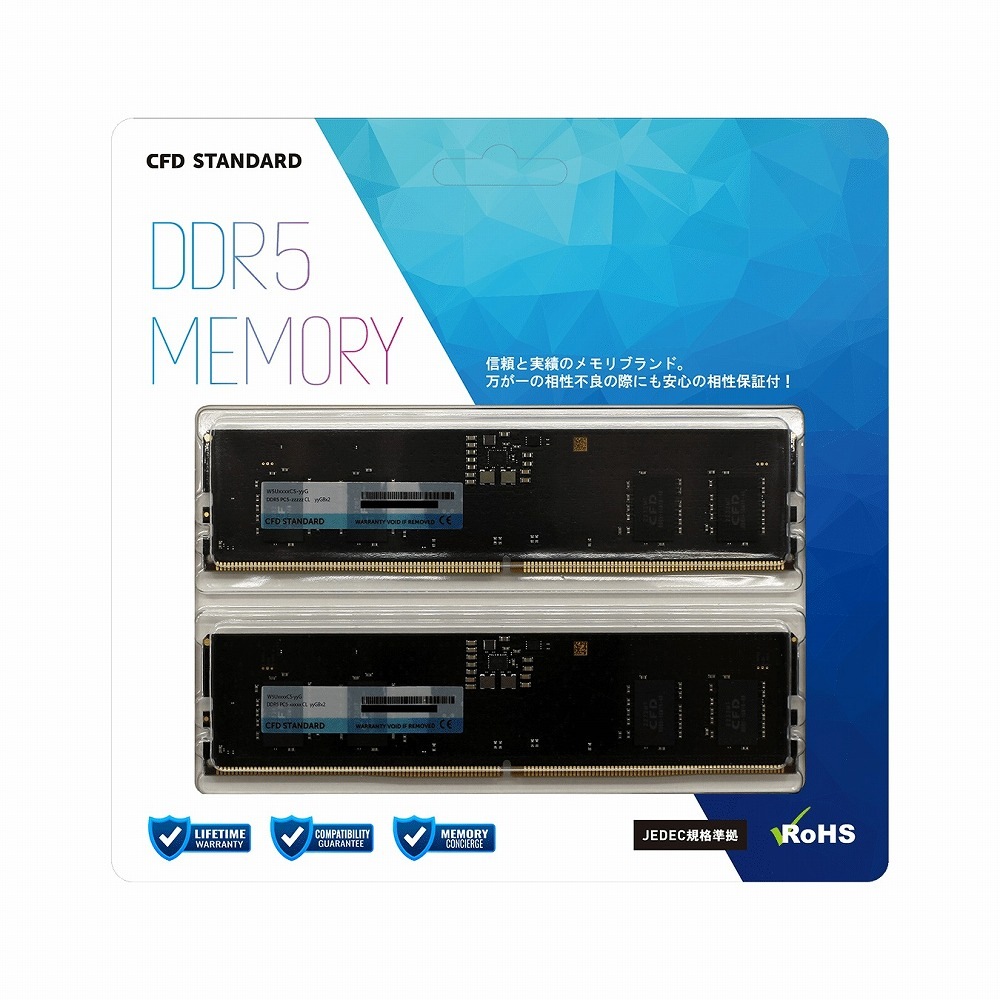 CFD Standard DDR5-4800 デスクトップ用メモリ 2枚組 8GB W5U4800CS8G