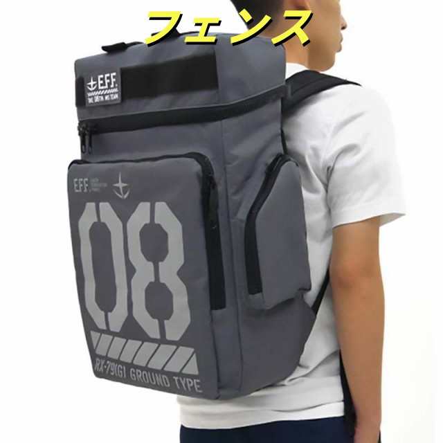 機動戦士ガンダム ガンダム 08MS リュックバッグ リュックサック 大容量 青少年 男性用 女性用 通学 旅行 メンズ レディース ブ