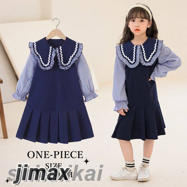 子供服 ワンピース 発表会 七五三 女の子 お受験 子ども ドレス フォーマル 結婚式 可愛い 通学 入学式 演奏会 ジュニア キッズ ガールズ 入学式 卒業式 長袖 普段着 通学着 お出かけ着 4,871円