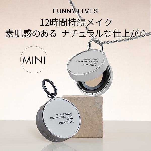 Qoo10] Funny Elves 【公式】funnyelves ミニサイズ