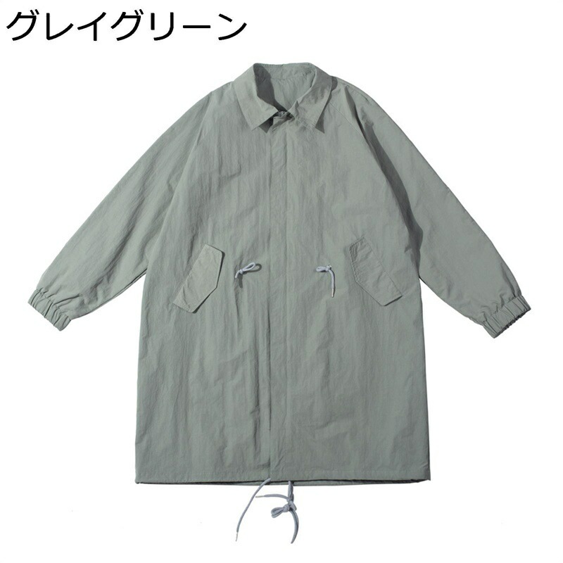 スプリングコート メンズ 春 アウター カーゴジャケット ロング丈 トレンチコート カジュアル 無地 ステンカラーコート ストリート お洒落 大きいサイズ トップス サイクリング 山登り 釣る