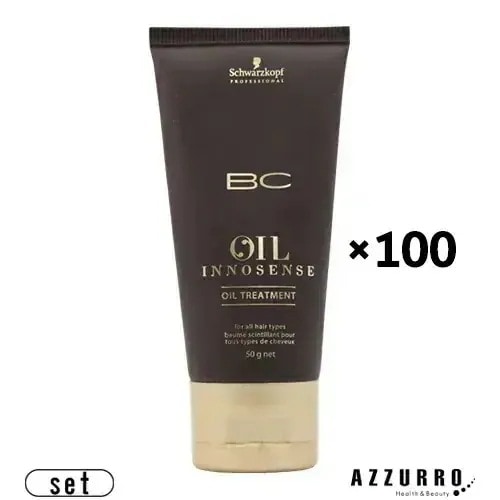 シ ュワルツコフ BC イノセンス オイル トリートメント 50g 100個セット【宅急便対応】【翌日着対応】