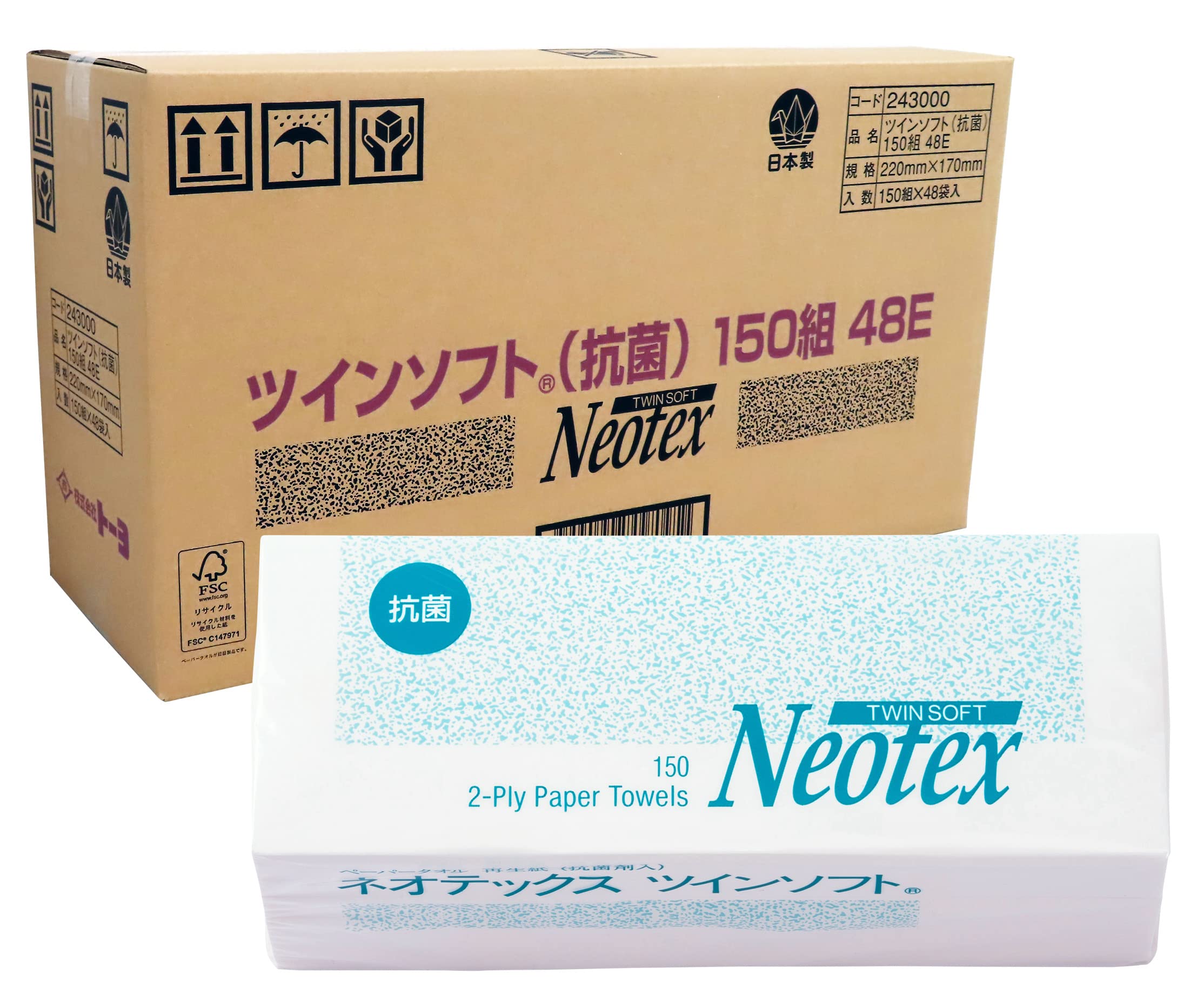 トーヨ ネオテックス ツインソフト 抗菌 ペーパータオル 再生紙 業務用 2枚重ね 高吸収 150組(300枚) 48個 1箱
