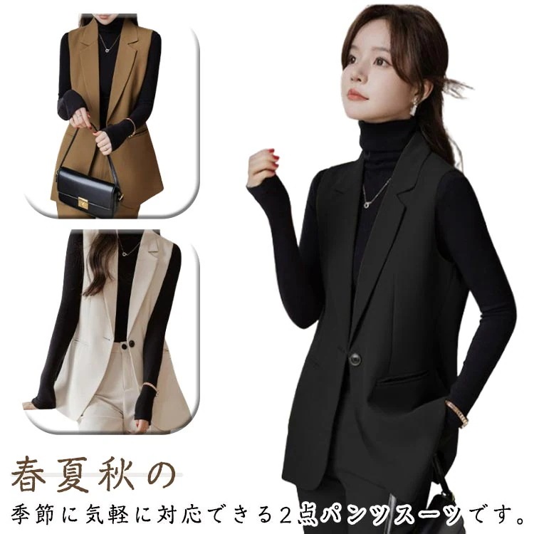 送 料 無 料特価スーツレディースでパンツスーツセットアップ上下2点セットベストジレパンツおしゃれフォーマルスーツセレモニースーツビジネススーツきれいめエレガントカジュアル