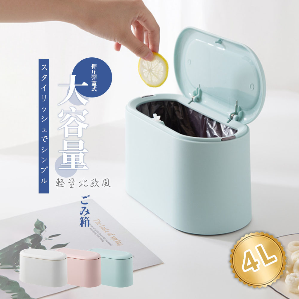 ゴミ箱 ごみ箱 ダストボックス 分別 スリム 北欧 ごみばこ リビング キッチン バスルーム シンプル 縦型 分別ゴミ箱 ゴミ袋 袋 隠す 見えない