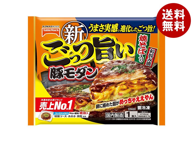 冷凍商品 テーブルマーク ごっつ旨い 豚モダン 1食＊12袋入 5,736円