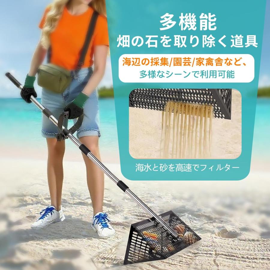 畑の石を取り除く道具 土ふるい 砂ふるい 5段長さ調整可能 ビーチ用シェルスコップ 貝取り ガーデニング 土壌を緩める 炭素鋼 砂浜用貝採り道具 ハマグリ取り