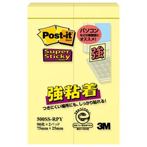 （まとめ） 3M ポストイット 強粘着ふせん 75×25mm イエロー 500SS-RPY 1パック（2冊） (×20セット)