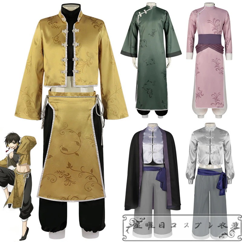 ブルーロック チャイナカンフー 蜂楽廻 潔世一 千切豹馬 御影玲王 凪誠士郎 コスプレ衣装 コスチューム イベント ハロウィン 仮装 変装