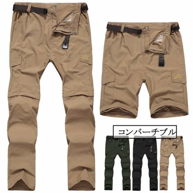 【2025新作SALE】トレッキングパンツ メンズ 速乾パンツ 登山 アウトドア コンバーチブル ロングパンツ ショートパンツ 2WAY 撥水 UVカット ストレッチ