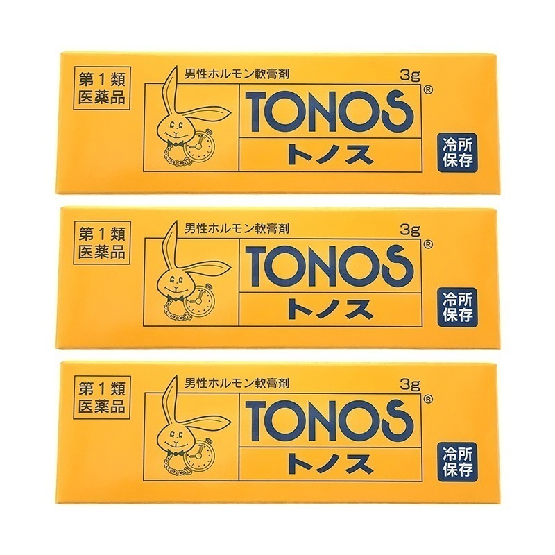 トノス：3g入×3個セット(クール便発送冷所保存)【第一類医薬品】ご購入後・薬剤師からのメール(Qpost)に必ずご返信ください【2日以内にご返信がなければキャンセルします】