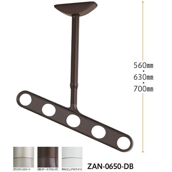 1組/2本入り 川口技研 ホスクリーン/物干し金物 軒裏天井用/W：460mm ダークブロンズ 高さ3段階調整 ZAN-0650-DB 14,034円