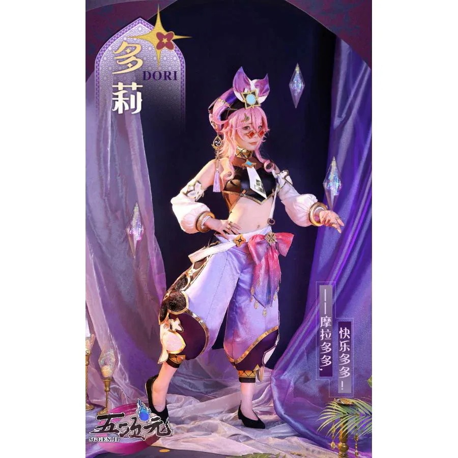 即納あり ICOS　原神　コスプレ　ドリー　衣装　ins大人気 ウィッグ　靴　髙!品!質