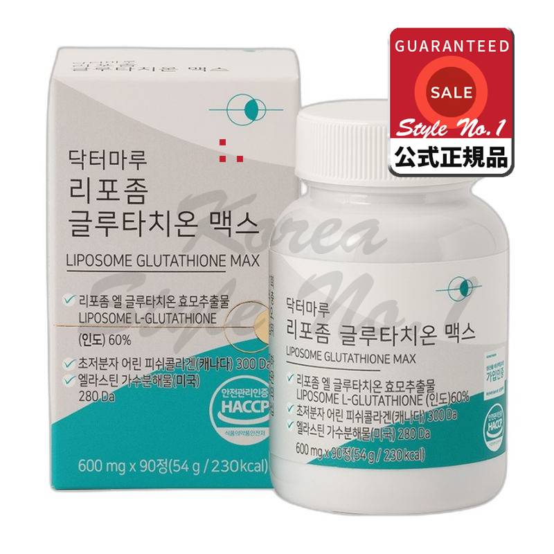 ドクターマルリポソームグルタチオンマックス90錠
