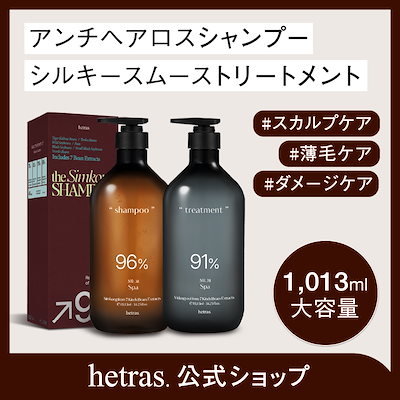 シャンプー blaireadie 専用ポンプ付き】アルケミック シャンプー シルバー(280mL 専用