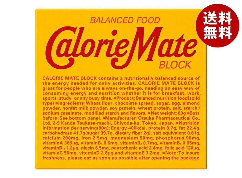 大塚製薬 カロリーメイト ブロック チョコレート味 1箱(4本入)＊30箱入＊(2ケース)