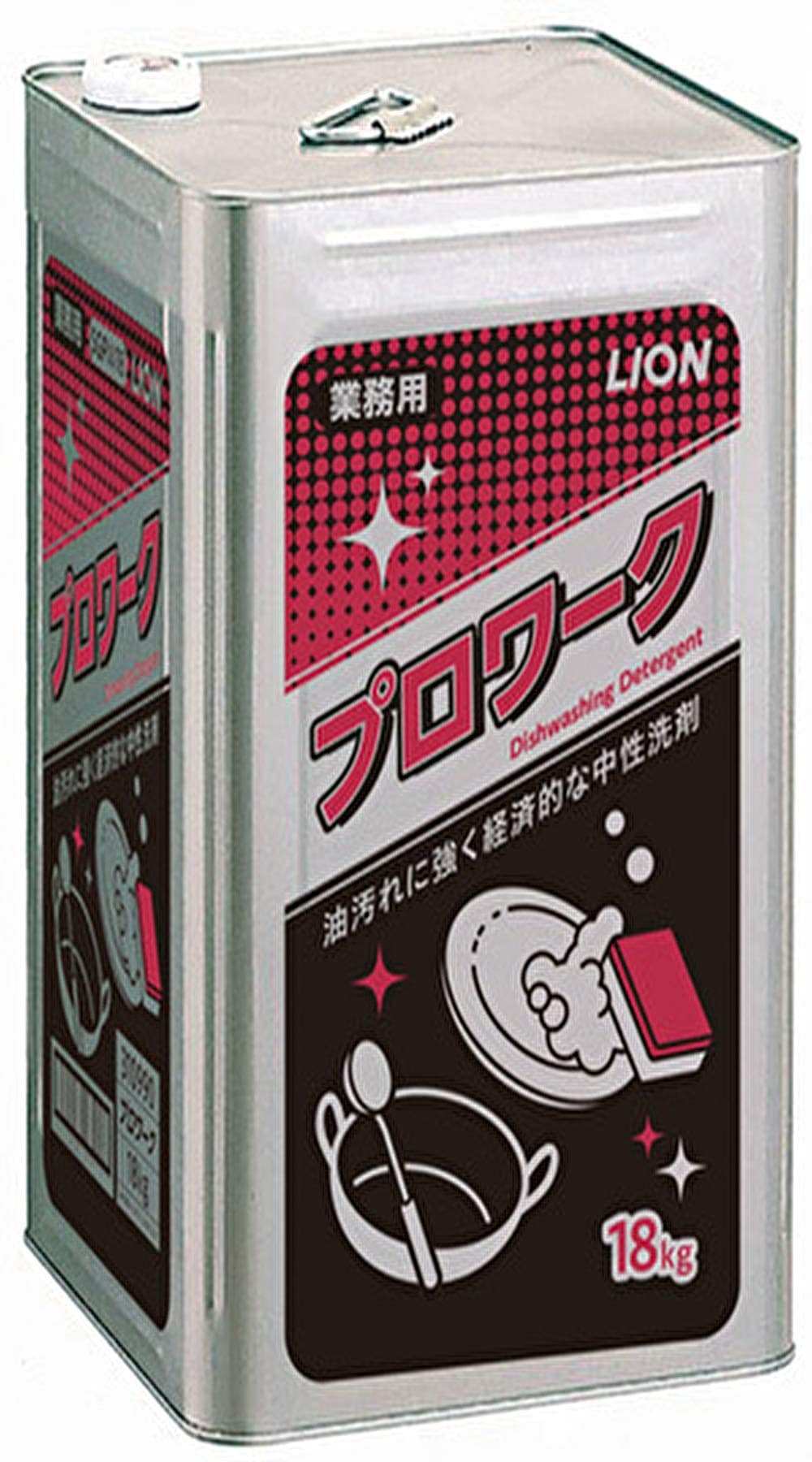 【業務用 大容量】 プロワーク 18 食器用洗剤 台所洗剤 中性洗剤 油汚れ 野菜用洗剤 ライオンハイジーン