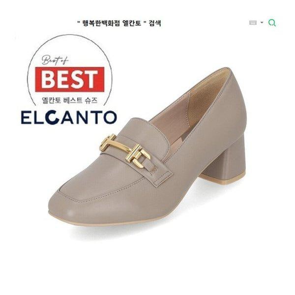 [幸せな百貨店]MD PICK NO.1 女性羊革クラシックローファーヒール5cm LCWD42 トープ