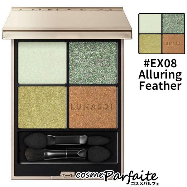 アイカラーレーションＮ #EX08 Alluring Feather 7g メール便対応