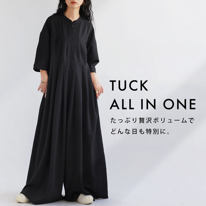 オールインワン レディース 七分袖 無地 サロペット 送料無料・メール便不可【258B】