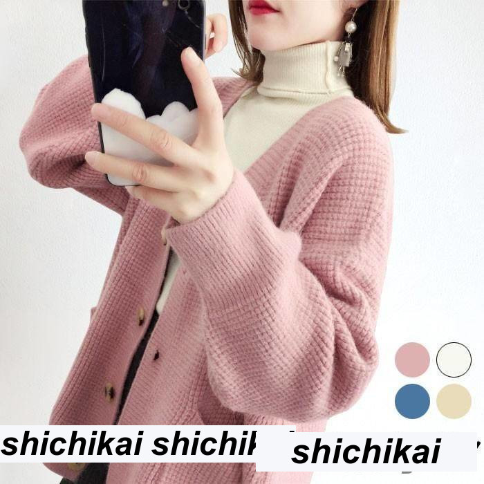 新生活 ニットカーディガン レディース カーディガン 長袖 リブニット ニットトップス Vネック ボタン付き ポケット付き 無地ニット ドロップショルダー 秋新作 秋 春 冬 秋ファッション 冬物 春