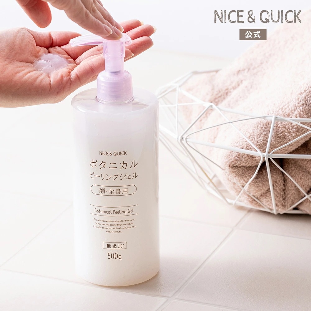 モナリ ゴールドシリーズ TR50 水素 ピーリングジェル 150ml 2個セット