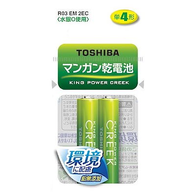 他サイト： メール便発送 マンガン電池 単4 （2個入/吊下） R03 EM 2EC 00005007の商品画像