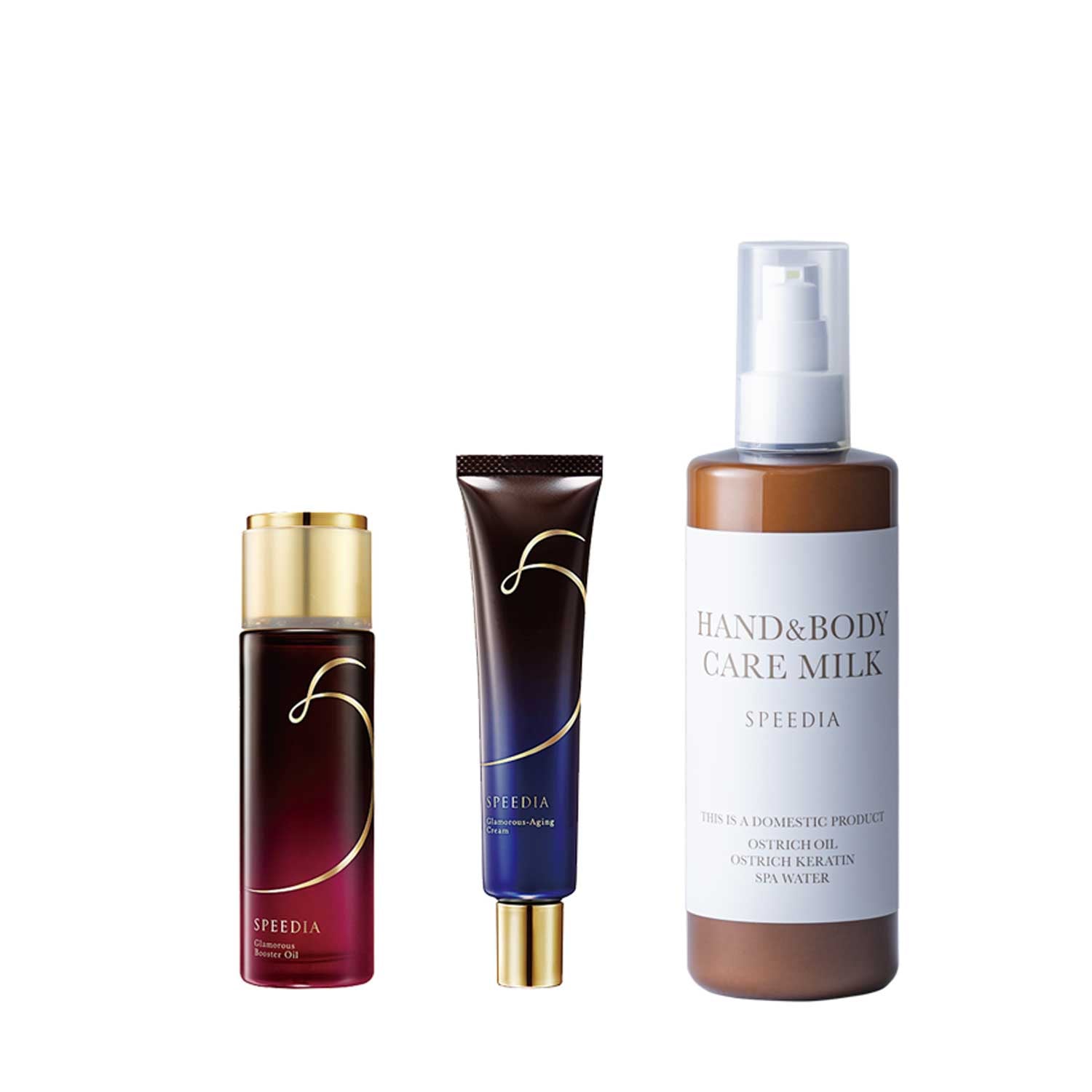 吉野家 公式 SPEEDIA ハンド＆ボディミルク300mL＋グラマラスブースターオイル50mL＋グラマラスエイジングクリームセット ギフト スキンケア 国産オーストリッチオイル配合 ダチ