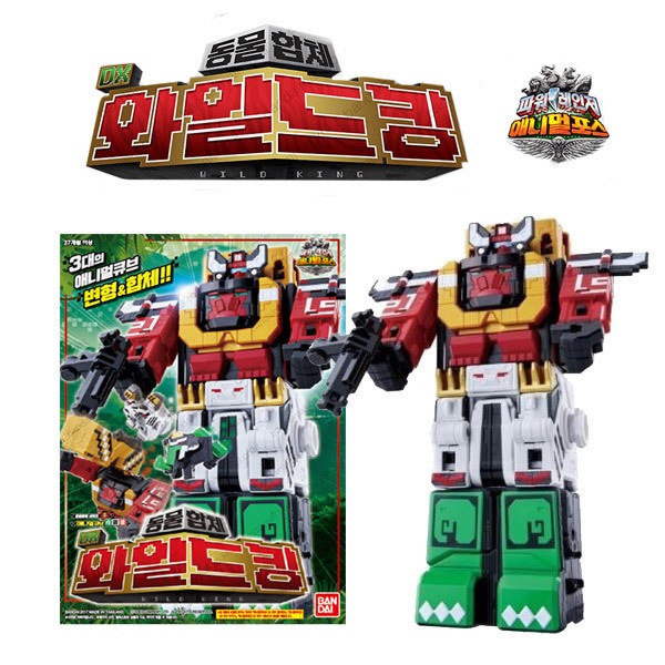 パワーレンジャー·アニマルフォースDX ワイルドキング