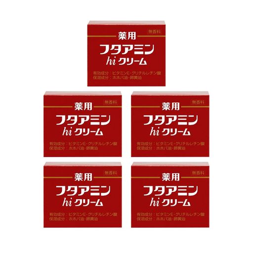 薬用フタアミンhiクリーム 130g×5個セット