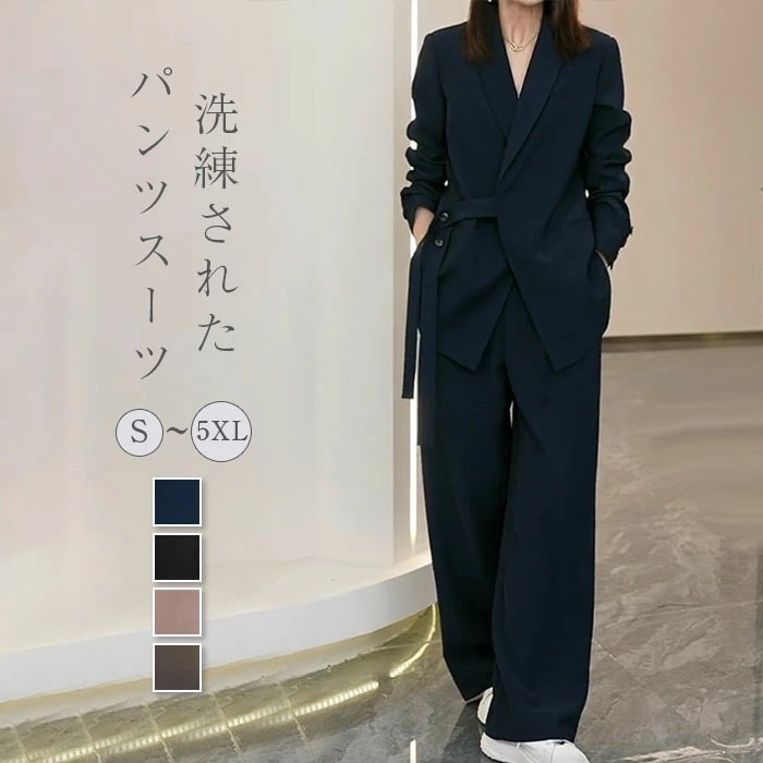 スーツ レディース フォーマル 大きいサイズ ママスーツ 入学式 入園式 卒業式 ママ ビジネス セットアップ 2点セット パンツスーツ ビジネススーツ ママ セレモニー ママ リクルート 洗える 上 4,737円