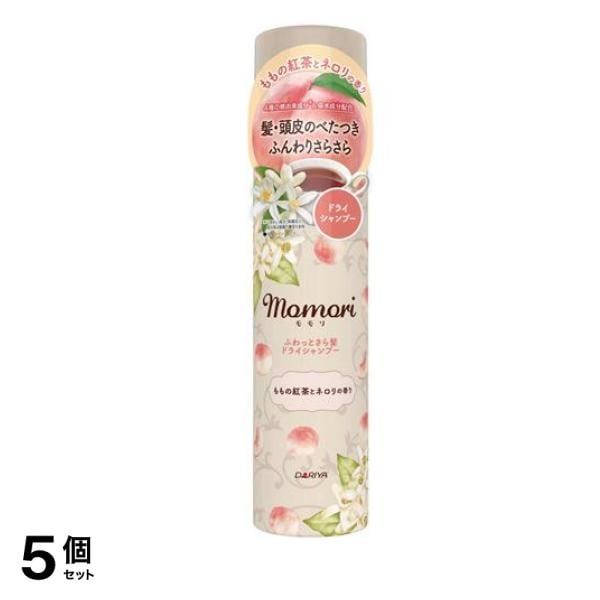 momori モモリ ふわっとさら髪ドライシャンプー ももの紅茶とネロリの香り 100g 5個セット